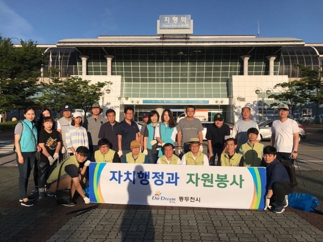 ▲ 8-1자치행정과 직원 환경정화 자원봉사_자치행정과