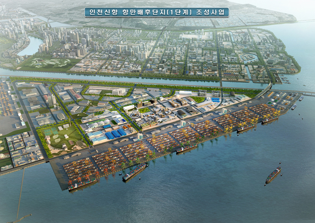 ▲ 인천 신항 항만배후단지 조감도