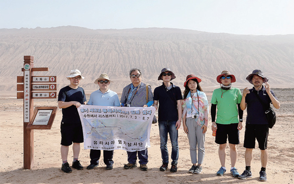 화염산에서 찍은 단체사진