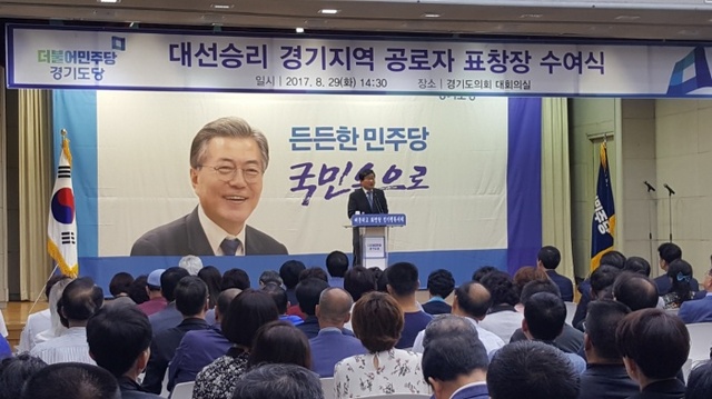 ▲ 전해철