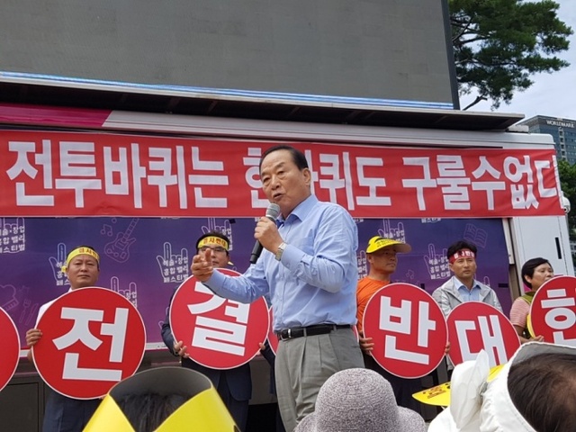 ▲ 수원군공항이전반대집회