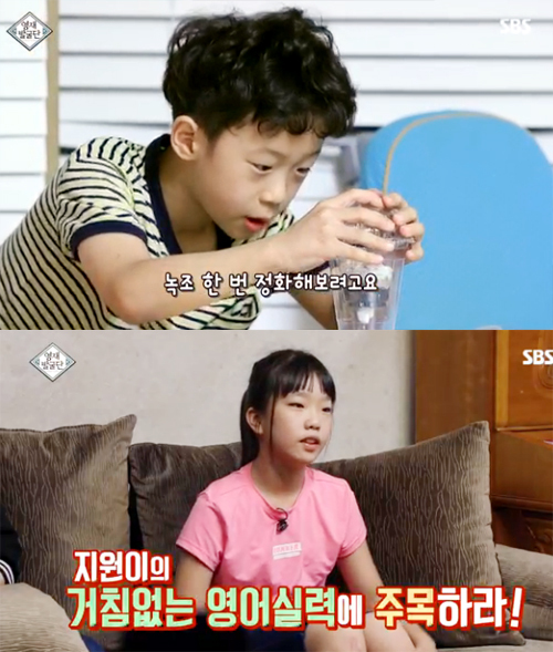 ▲ SBS ‘영재 발굴단’ 123회