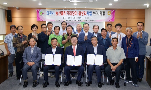 ▲ 직거래장터_협약식_사진2[1]