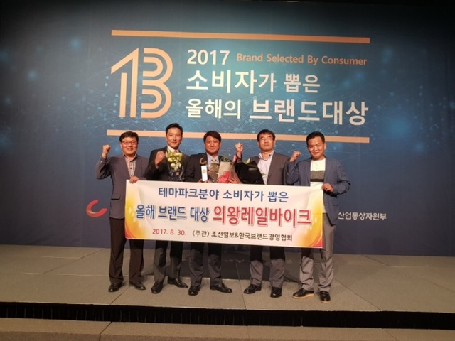 ▲ (사진)브랜드대상[1]