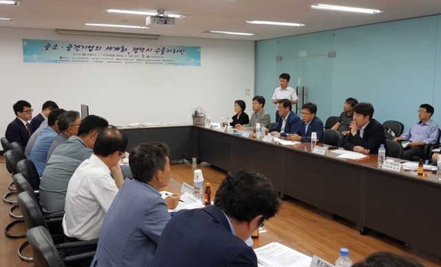 ▲ 수출카라반