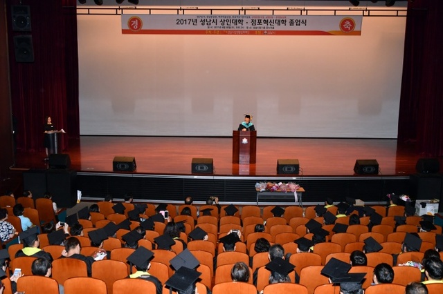 ▲ 성남시 상인·점포혁신 대학 졸업식…214명 학사모 (3)