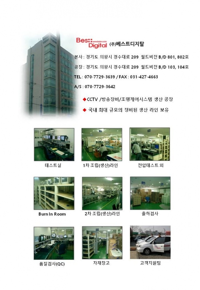 ▲ 회사이미지[1]