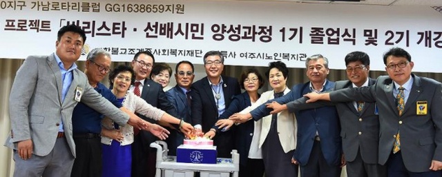 ▲ 06_여주노인복지관 바리스타양성과정 졸업식개강식 (2) 사본
