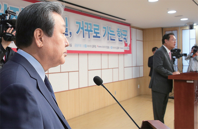 ▲ 30일 오전 국회 의원회관에서 열린 ‘원전의 진실, 거꾸로 가는 한국’ 세미나에서 자유한국당 정진석 의원이 인사말을 하고 있다. 왼쪽은 공동주최한 바른정당 김무성 의원. 연합뉴스