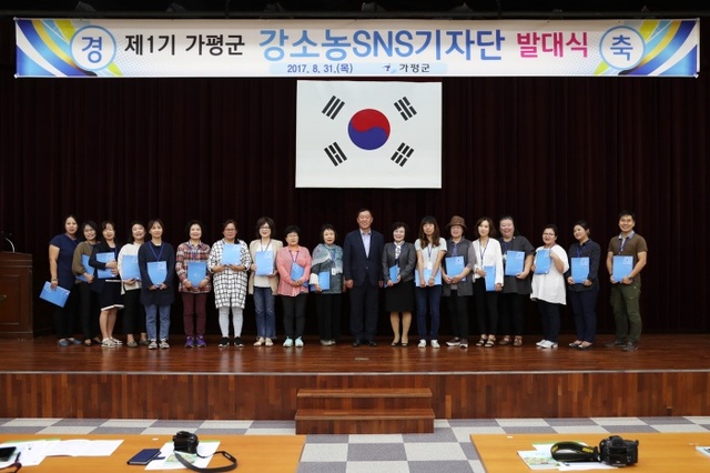 ▲ 강소농발대식