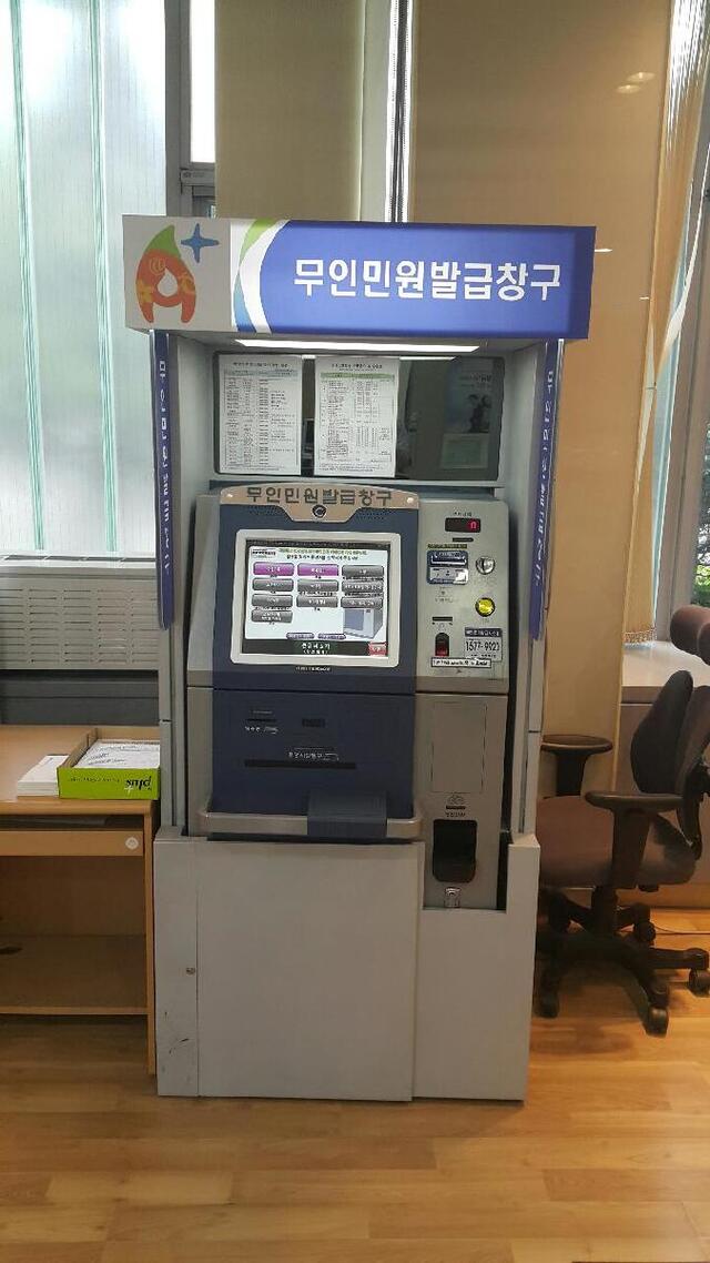 ▲ 동안양세무서