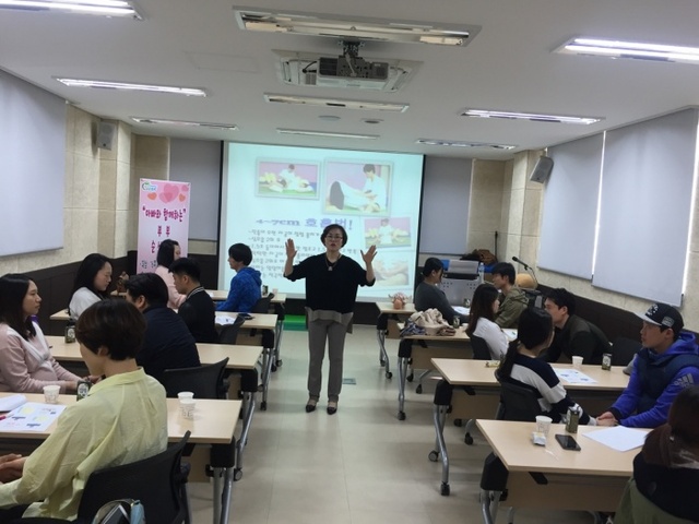 ▲ 광주시 초월보건지소, 예비부모 대상 프로그램 인기