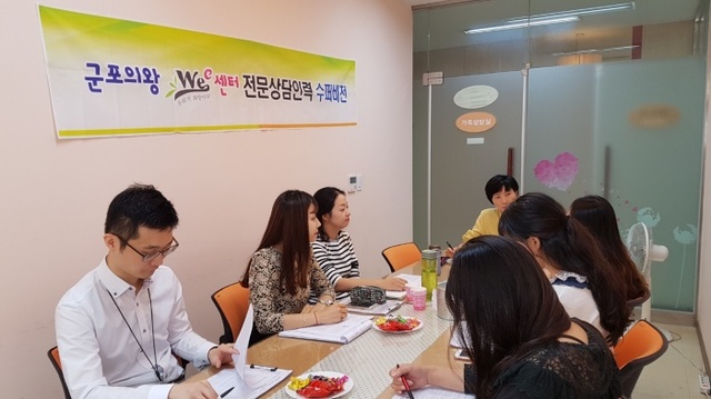 ▲ 군포의왕 교육지원청 wee센터 수퍼비전(170831)