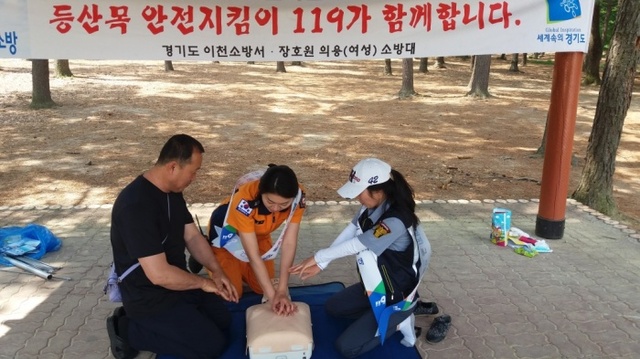 ▲ 2016년 등산목 안전지킴이 활동 사진 (2)