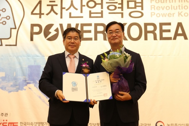 ▲ 인천항만공사 남봉현사장