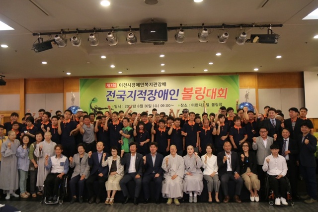 ▲ 단체사진