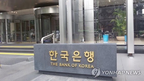▲ 한국은행/연합뉴스