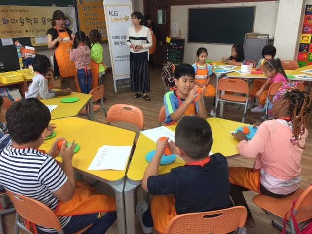 ▲ 찾아가는 다문화 미술학교1