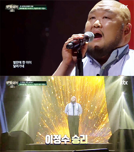 ▲ JTBC ‘팬텀싱어2’ 이정수