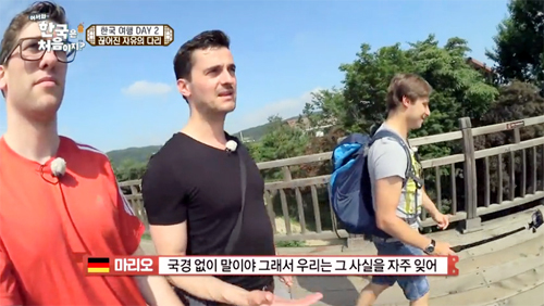 ▲ MBC에브리원 ‘어서와 한국은 처음이지’ 다니엘과 독일친구들
