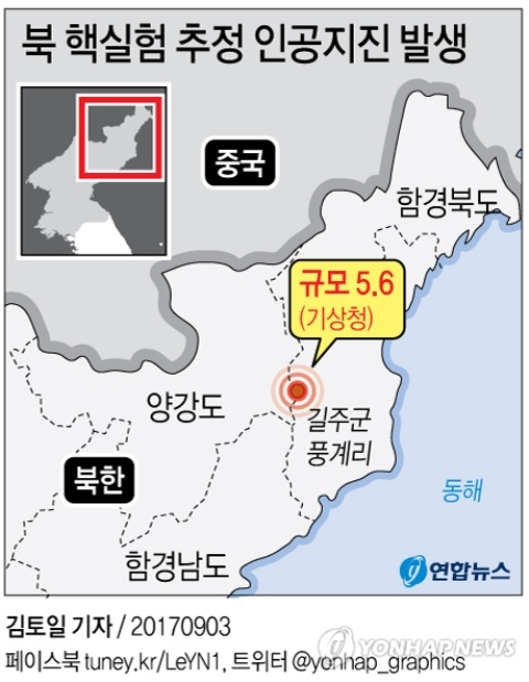 북 핵실험.jpg
