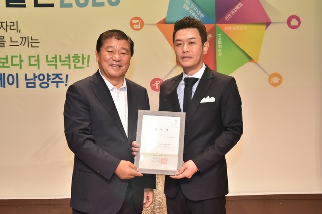▲ 0901[홍보기획과]개그맨 김대희 남양주시 홍보대사 위촉