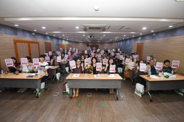 ▲ 1. 징검다리교실운영설명회 (1)