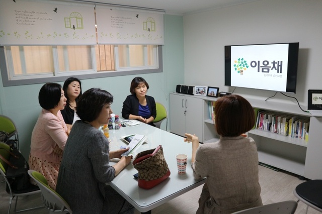 ▲ 안산-정신장애지원시설 이음채