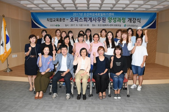 ▲ 2. 여성새일센터개강식