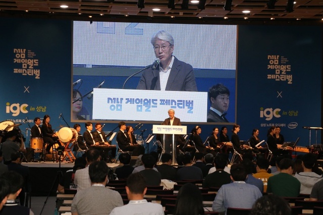 ▲ 성남시의회 성남게임월드페스티벌 축하1