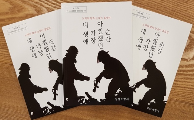 ▲ 관련사진