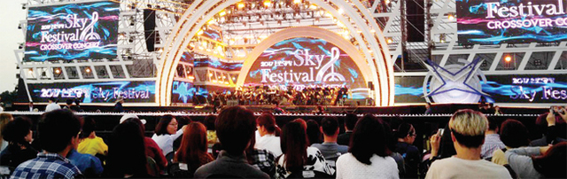 ▲ 2일 오후 ‘2017 인천공항 SKY FESTIVAL’ 행사가 열린 인천시 중구 영종도 인천공항공사 청사앞 잔디광장에서 크로스오버 콘서트가 성대히 열리고 있다. 양광범기자