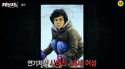 ▲ KBS2 ‘제보자들’ 42회