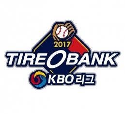 ▲ 2017 KBO리그