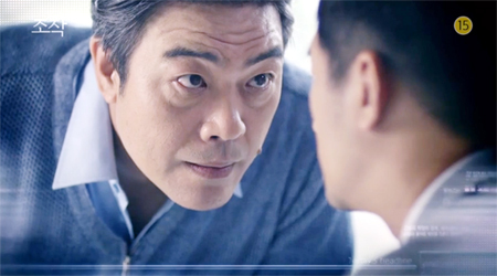 ▲ SBS 월화드라마 ‘조작’ 25회