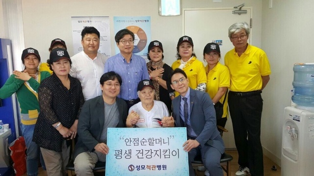 ▲ 안점순 할머니와 염태영 수원시장, 성병윤 성모척관병원장을 비롯한 수원평화나비 회원들이 3일 수원 케이티 위즈 파크에서 야구 관람을 하며 기념촬영을 하고 있다.
