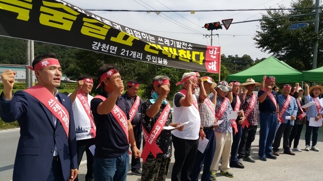 ▲ 여주 강천