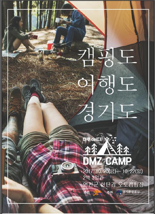 ▲ 포스터