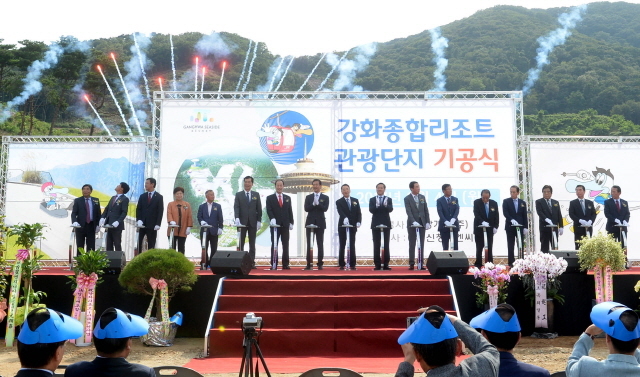 ▲ 4일 오후 강화종합리조트관광단지 기공식 행사가 열린 인천시 강화군 선두리 공사현장에서 유정복 인천시장과 이상복 강화군수를 비롯한 내외빈들이 기공식 버튼을 누르자 오색축포가 발사되고 있다.장용준기자