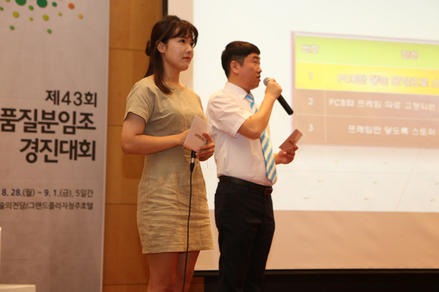 SK하이닉스 ㈜ 이천 사업장 분임조