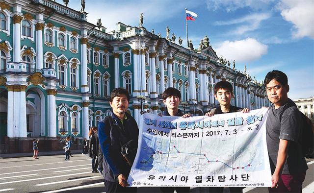 상트 페쩨르부르크- 에르미타주 광장의 유라시아철도탐사단.