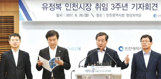 유정복 인천시장이 6월26일 취임 3주년 기자회견을 열어 GTX-B노선 사업 추진에 최선을 다 하겠다는 구상을 밝혔다.