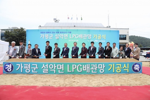 ▲ 설악면 배관망 기공식