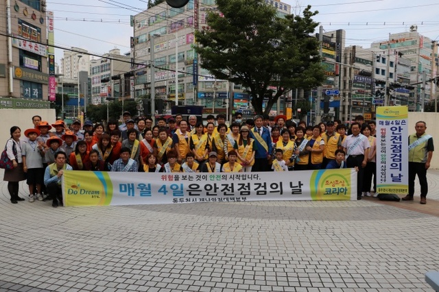 ▲ 1-2.동두천시 다가오는 추석맞이 벌초·성묘 안전점검캠페인_안천총괄과