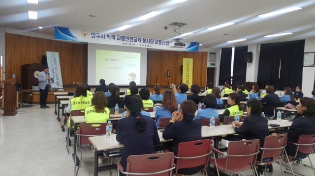 ▲ 양주경찰서 어린이 교통안전 교육1