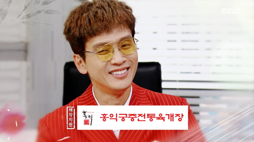 ▲ MBC 아침드라마 ‘훈장 오순남’ 98회