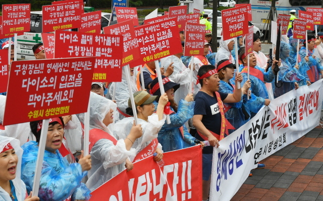 ▲ 수원시 연무시장의 상인들이 다이소 연무점 입점을 막기 위한 단체행동에 돌입했다. 6일 오후 수원시 장안구청 앞에서 연무시장상인회를 비롯해 장안구상인연합회, 수원시상인연합회 소속 상인 100여 명이 다이소 연무점 입점 철회 등을 요구하며 집회를 하고 있다. 이들은 이날 연무시장에서 장안구청까지 행진한 후 출정식을 가졌다. 오승현기자