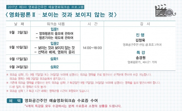 ▲ 세부내용