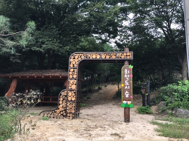 ▲ 회천도시숲