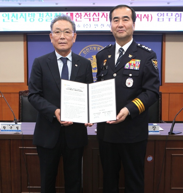 ▲ 업무협약 사진자료